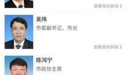 孟贺最新爆料新闻视频播放