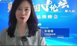 张珊珊最新爆料消息