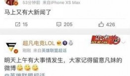 猛料爆料最新新闻消息,猛料爆料最新新闻事件，真相令人震惊！