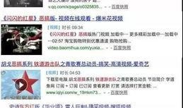 恶搞娱乐大爆料模板,恶搞娱乐大爆料！