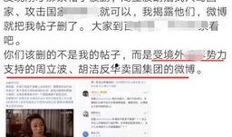 唐爽最新爆料视频,事件背后惊人内幕曝光